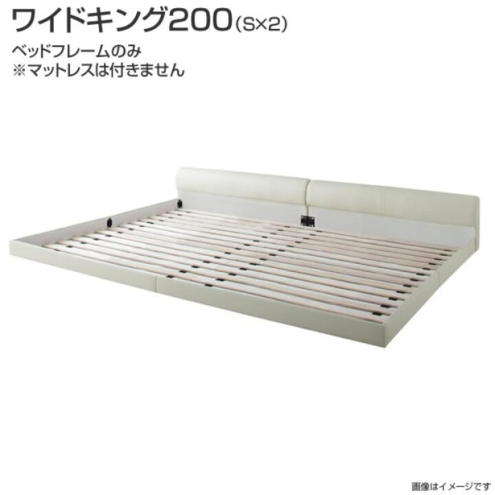 楽天市場】ローベッド 連結 ベッド ワイドK200（シングル×2） ベッド 