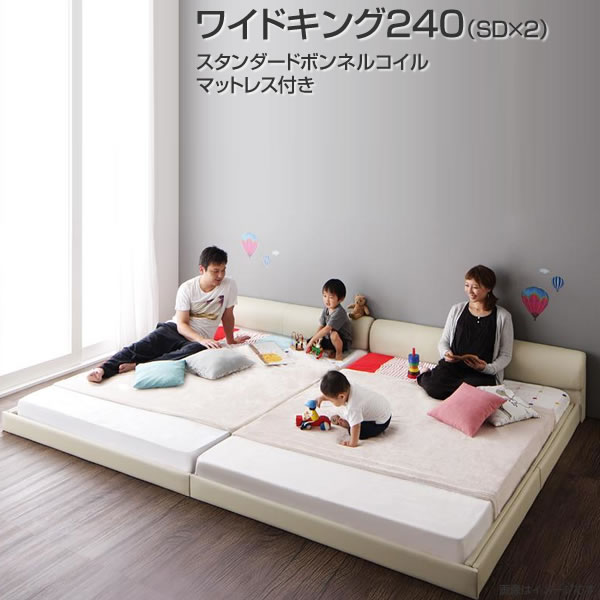 楽天市場】連結 ベッド 2台セット ローベッド ワイドK240（セミダブル