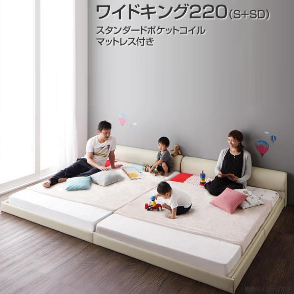 楽天市場】連結ベッド 分割ベッド ローベッド ワイドK220（シングル+