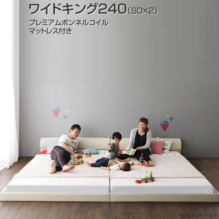 楽天市場】連結 ベッド 2台セット ローベッド ワイドK240（セミダブル 