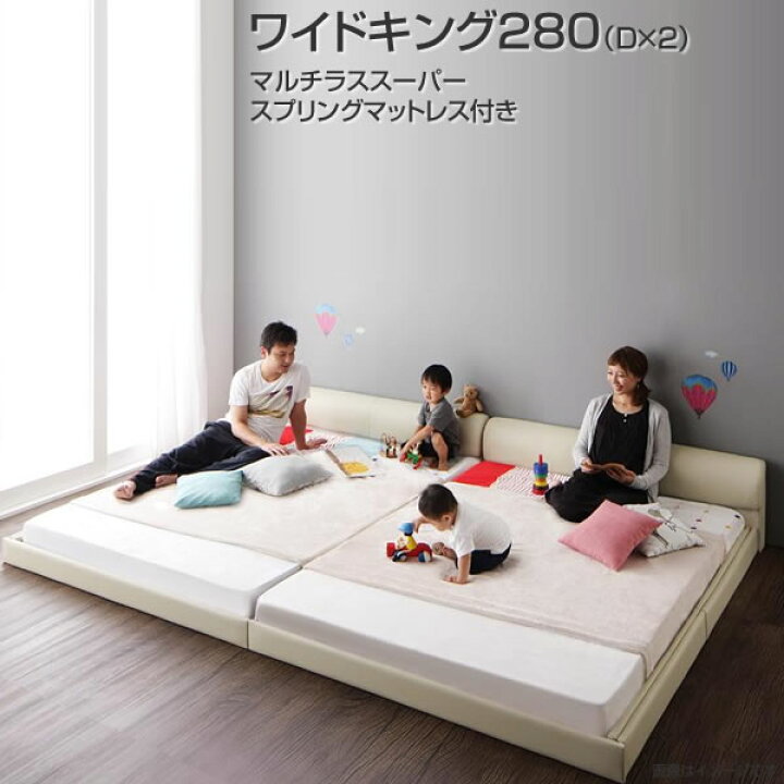 楽天市場】連結 ベッド フロアベッド ローベッド ワイドK280（ダブル×2 
