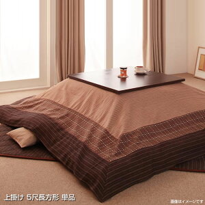 ȃXy[X |Jo[ 5ڒ`(90×150cm)VΉ Jo[ zcJo[ Jo[ }`Jo[  D | |Jo[ zcJo[ 