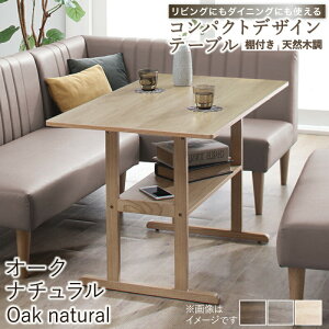 2lp 4lp _CjOe[u 105cm s60cm 62.5cm 2l| 4l| RpNg  e[û Pi ` _CjO e[u ؐ He[u  Be[W i\