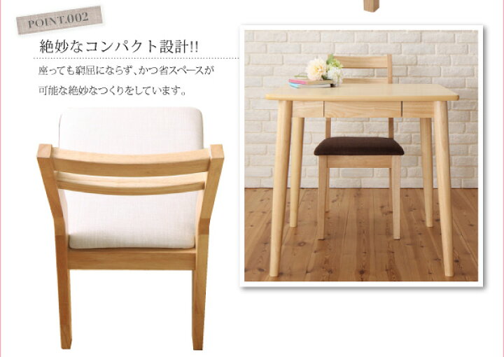楽天市場】ダイニングテーブルセット 3点セット (テーブル幅115+チェア 