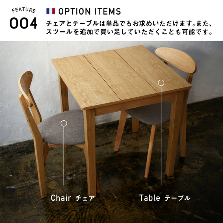 楽天市場】ダイニングセット 3人 4点セット (テーブル+チェア3脚 