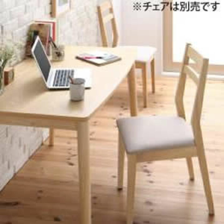 楽天市場】ダイニングテーブル 幅115 単品 幅115×奥行70×高さ70cm 