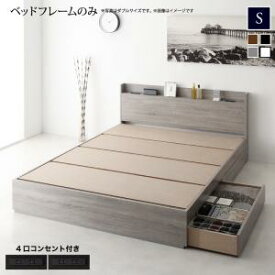 楽天市場 北欧 ベッドフレーム ベッド インテリア 寝具 収納の通販 楽天市場 北欧 ベッドフレーム ベッド インテリア 寝具 収納の通販