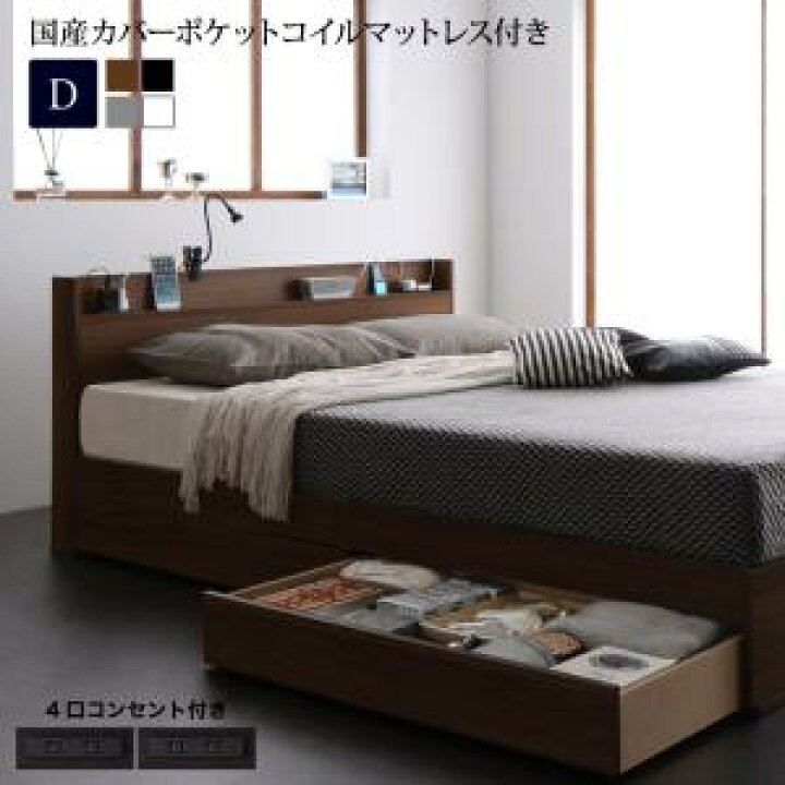 楽天市場】ダブルベット 収納付きベット ダブルベッド マットレス付き 