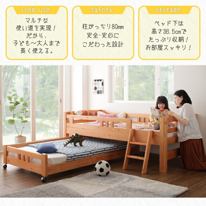 楽天市場】2段ベッド シングル ローベッド 棚付き 親子ベッド 子供 