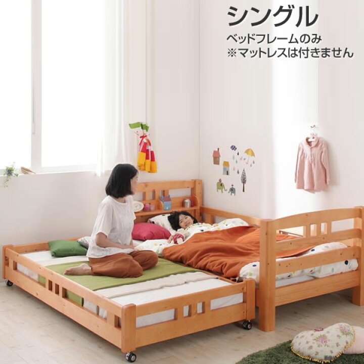 楽天市場】2段ベッド シングル ローベッド 棚付き 親子ベッド 子供 