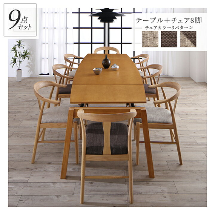 楽天市場】伸縮式ダイニングテーブル 単品 幅140-240×奥行90×高さ72cm 