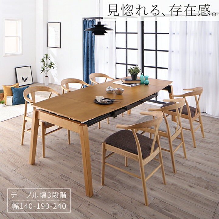 楽天市場】伸縮式ダイニングセット 7点セット（テーブル幅140-240+ 