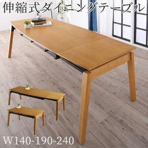 Lk_CjOe[u Pi 140-240×s90×72cm H e[u Zbg _CjO Le[u Le[u GNXeVe[u _CjOe[u  He[u H