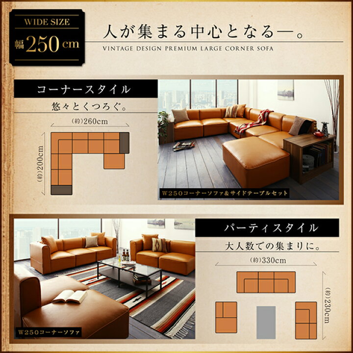 楽天市場】コーナーソファ＆サイドテーブルセット 幅250cm コーナー 