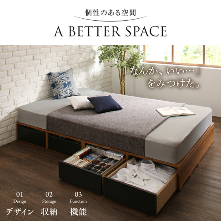 楽天市場 ヘッドレスベッド 小上がり セミダブル 収納ベッド 引き出しなし ベッドフレームのみ マットレスなし おしゃれ ローベッド ベッド下収納 衣装ケース収納 低いベッド フロアベッド ロー 低い 頑丈 丈夫 衣装ケース収納 おしゃれ 子供部屋 子供部屋 子供ベッド