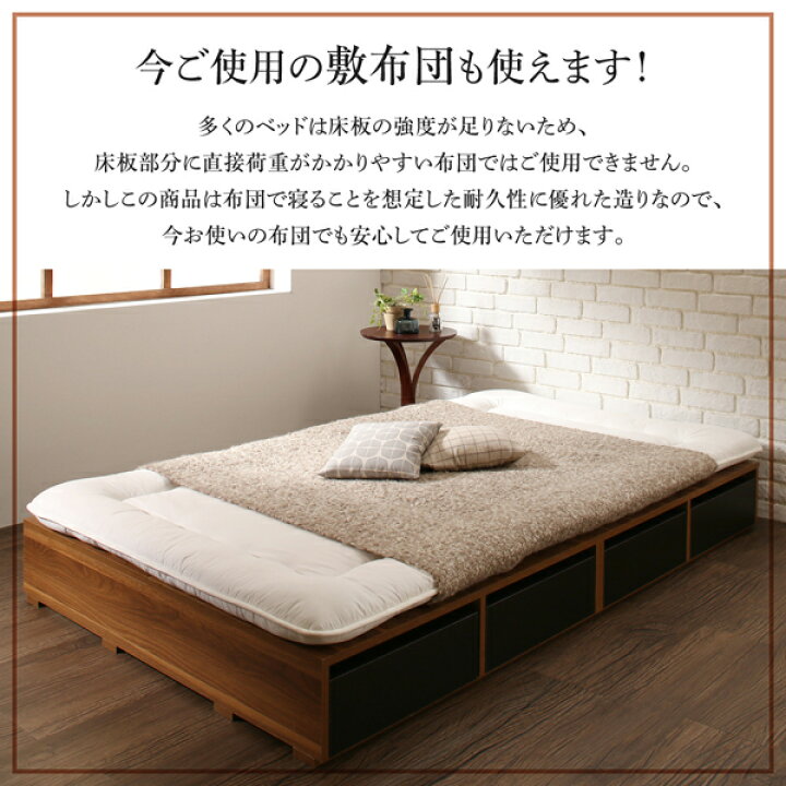 楽天市場】セミダブル 小上がり ヘッドレスベッド 収納ベッド 引き出し 