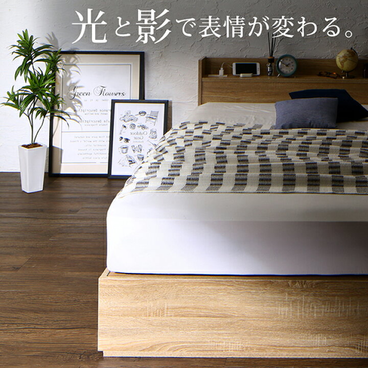楽天市場】収納ベッド 収納付きベッド セミダブル マルチラススーパー 
