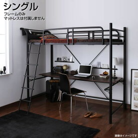 楽天市場 パソコンデスク ベッド インテリア 寝具 収納 の通販