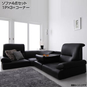 ローソファ コーナー ハイバック ソファ カウチ 通販 価格比較 価格 Com
