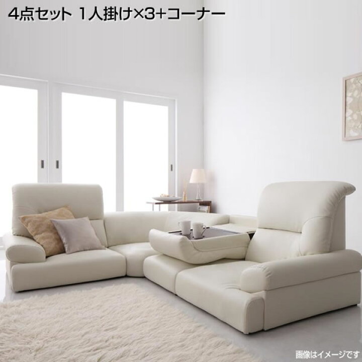 テーブル付ハイバック＆ローソファー4点セット