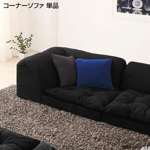 �r�[�Y�\�t�@ �R�[�i�[�\�t�@ ���{�� ���Y �R�[�i�[�\�t�@ ���[�\�t�@ ���[�^�C�v ���[�X�^�C�� �Ⴂ�\�t�@ �t���A�\�t�@ �t���A�R�[�i�[�\�t�@ �t���A�^�C�v �r�[�Y�\�t�@ �q���\�t�@ �q