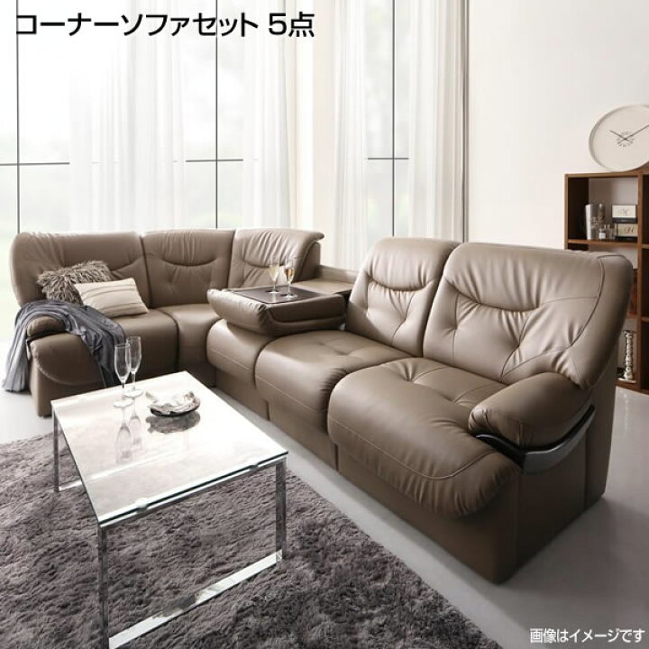 楽天市場】コーナーソファセット 5点セット 開梱設置サービス付き 