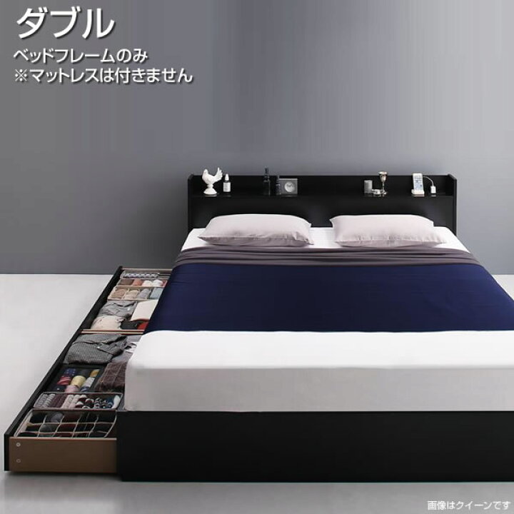 楽天市場】収納ベッド ダブル ベッド ベット ベッドフレームのみ 