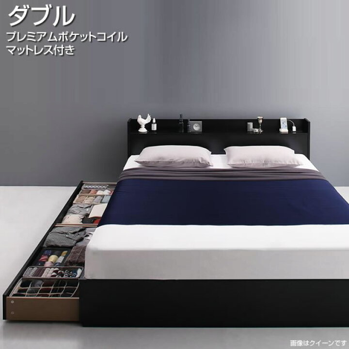 楽天市場】ダブル 収納ベッド 大容量収納 プレミアムポケットコイル 