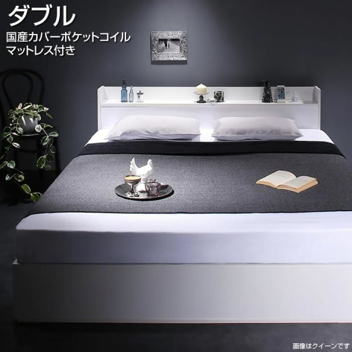楽天市場】ダブル 収納ベッド ベッド ベット 国産カバーポケットコイル 