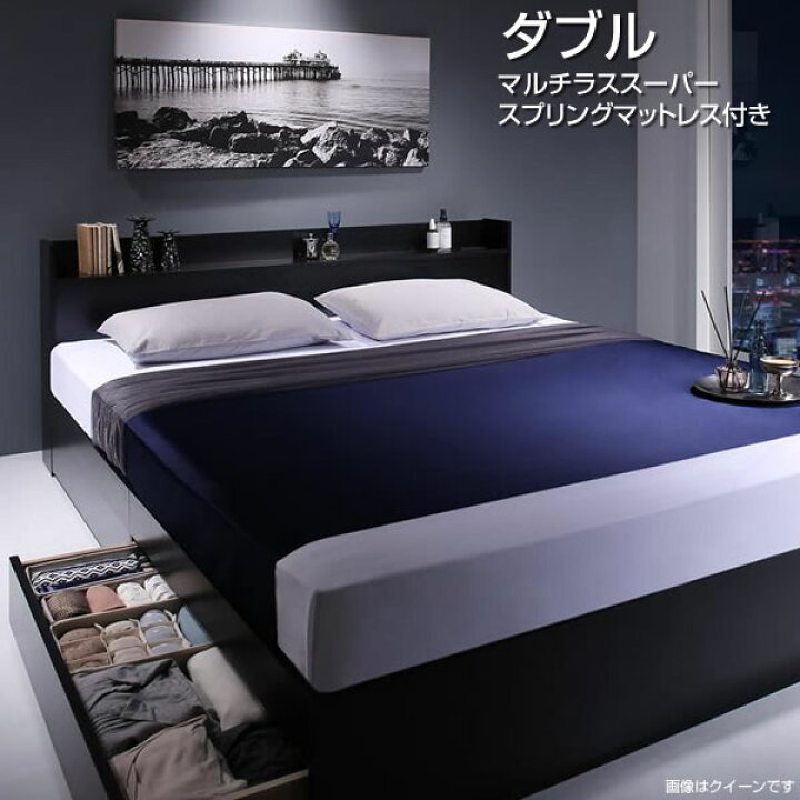 楽天市場】収納ベッド ダブル 収納付きベッド 引き出し付きベッド 
