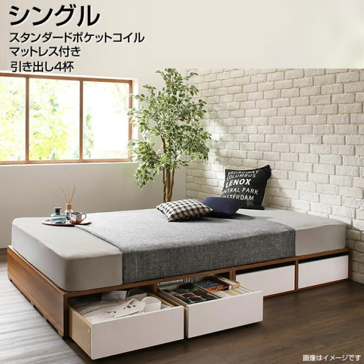 楽天市場】シングル 小上がり ヘッドレスベッド 収納ベッド 引き出し4 