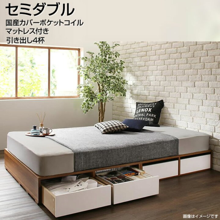 楽天市場】セミダブル 小上がり ヘッドレスベッド 低いベッド 収納  