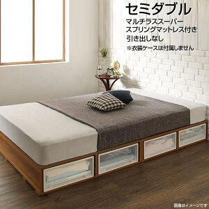 おしゃれ 下収納 ベッド 通販 価格比較 価格 Com おしゃれ 下収納 ベッド 通販 価格比較 価格 Com