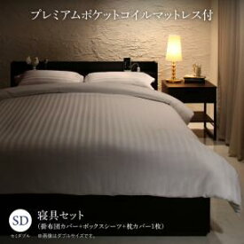 楽天市場 ワンルーム 同棲の通販