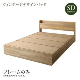 楽天市場 仕組み 子供 ベッドフレーム ベッド インテリア 寝具 収納の通販