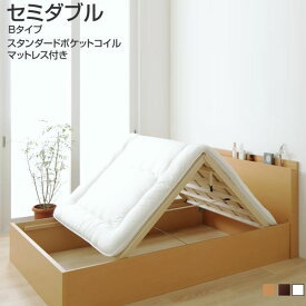 楽天市場 ベッド下 布団収納 寝具のサイズセミダブル の通販