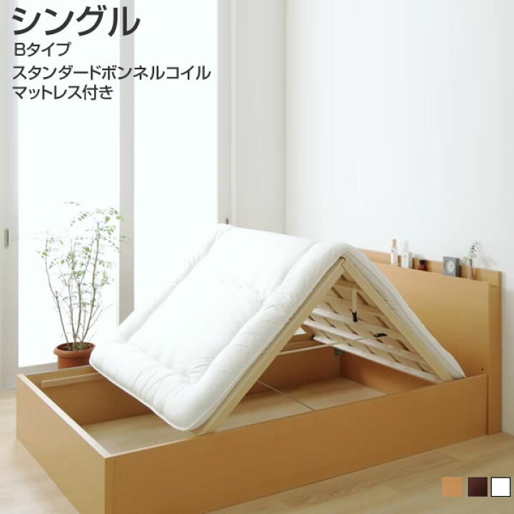 楽天市場】組立設置付 シングルベッド 連結ベッド 日本製ベッド 収納 
