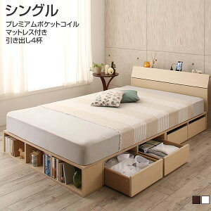 下 本棚 ベッド 通販 価格比較 価格 Com