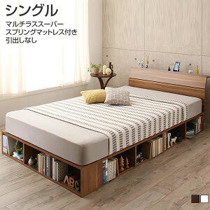 下 本棚 ベッド 通販 価格比較 価格 Com