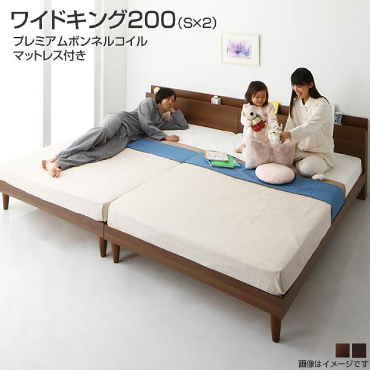 楽天市場】連結 ベッド 2台 すのこ ワイドキング200 （シングルベッド 
