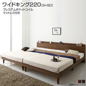 �A���x�b�h ���̂� �{�t�� ���C�h�L���O220 �i�V���O���{�Z�~�_�u���j �R���Z���g�t�� �v���~�A���|�P�b�g�R�C���}�b�g���X�t�� ���� �Ƒ��x�b�h �t�@�~���[�x�b�h �v�w �Ƒ� ���� �e�q�ꏏ