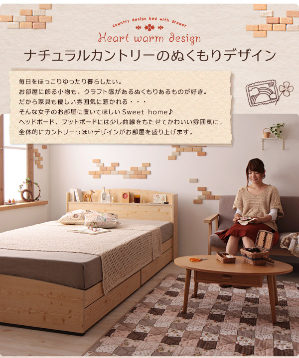 楽天市場】シングルベッド 小さめ 小さい 可愛いベッド 収納付きベッド