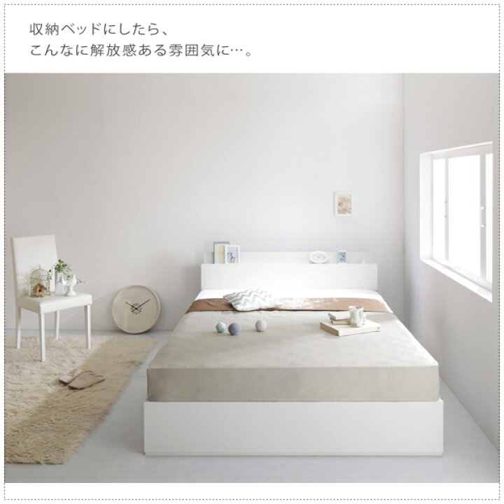 楽天市場 ダブルベッド ダブル マットレス付き 夫婦 新婚 収納ベッド スタンダードボンネルコイルマットレス付き 同棲 カップル 収納ベット 収納付きベット ベッド ベット べっど 引出し付き 棚付きベッド 宮棚 コンセント付きベッド 大量収納 広いベッド 大きいベッド
