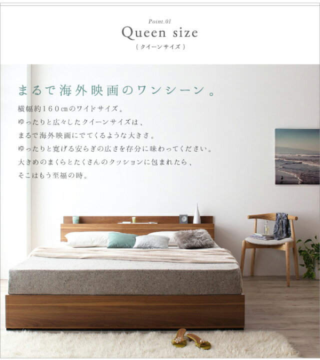 楽天市場】クイーンベッド（Q×1）クイーンサイズ 収納ベッド 