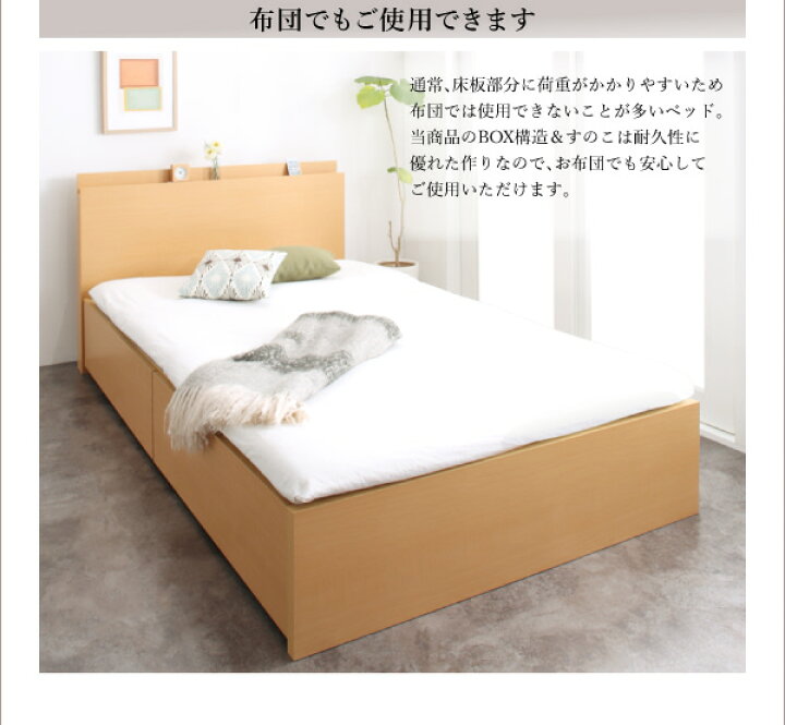 楽天市場】組立設置付 収納ベッド シングルベッド 日本製 頑丈 ベッド 
