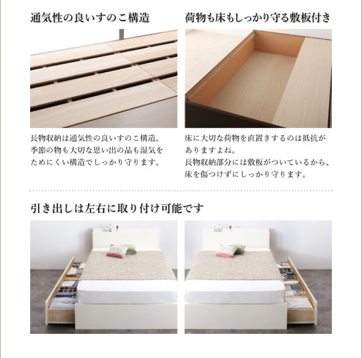 楽天市場】組立設置付 収納ベッド シングルベッド 日本製 頑丈 ベッド 