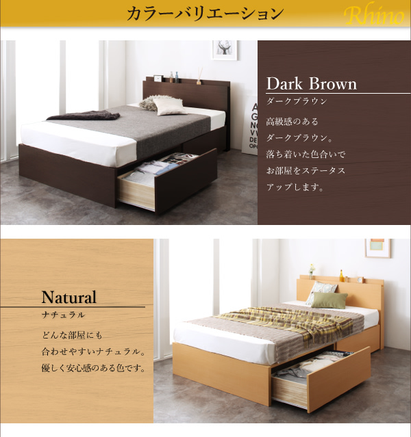 楽天市場】お客様組立 シングルベッド 日本製 すのこ 小さい 頑丈 収納