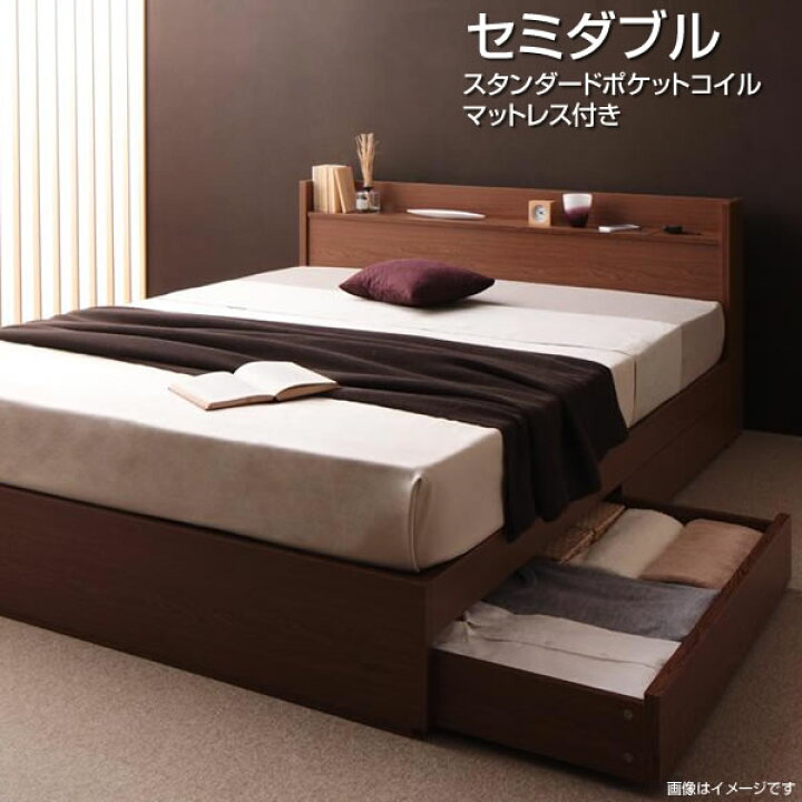 楽天市場】セミダブルベッド べっど ベッド ベット 収納付きベッド 
