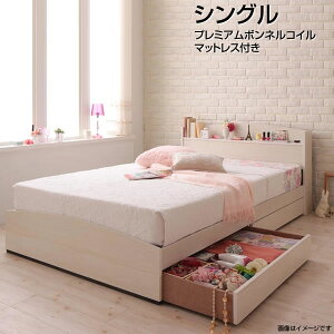 シングル 女の子 ベッド 通販 価格比較 価格 Com