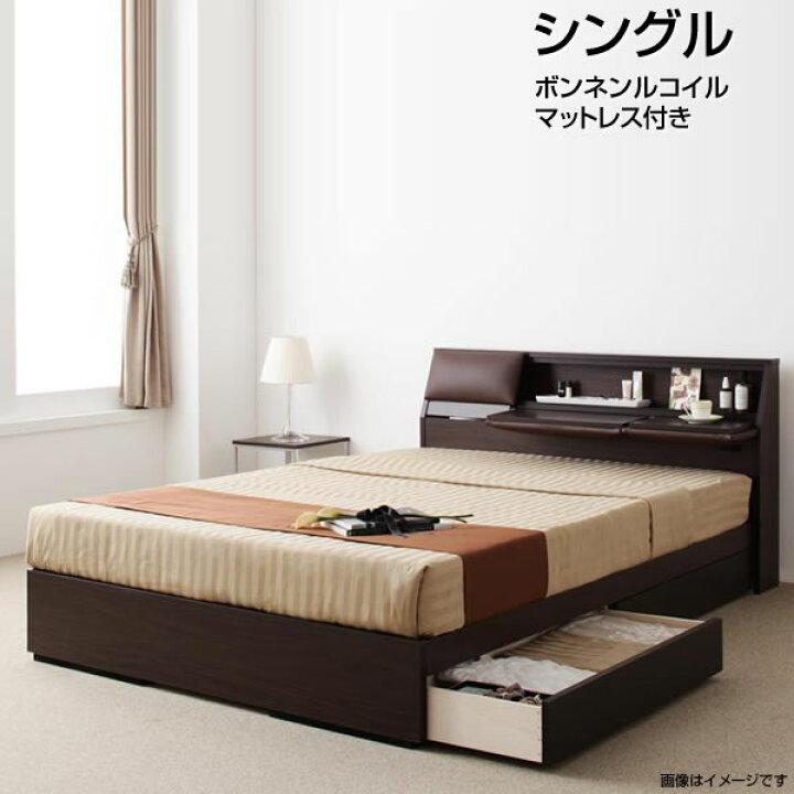 楽天市場】マットレスセット 日本製 シングルベッド 収納付きベッド 